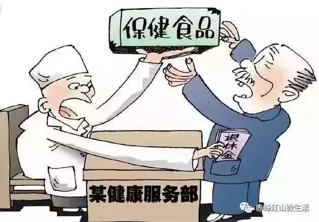 父母长辈保健品,父母长辈必备保健品