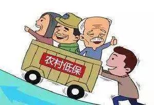 关于申请低保问题打哪个电话问,1019帮您办