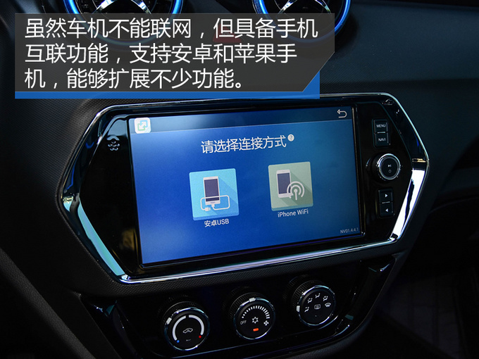 充电效率直逼特斯拉却只要10万东南DX3EV400试驾
