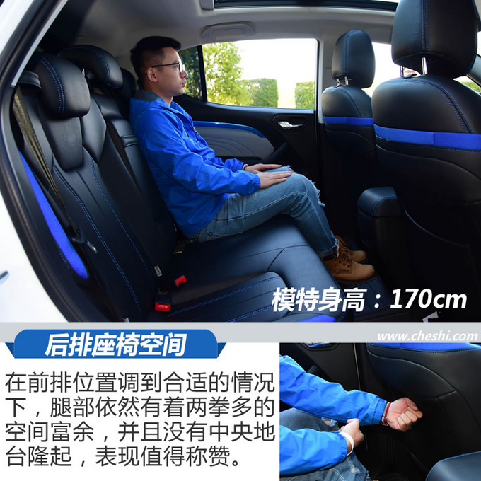 充电效率直逼特斯拉却只要10万东南DX3EV400试驾