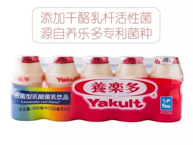 2块买养乐多,养乐多爆款