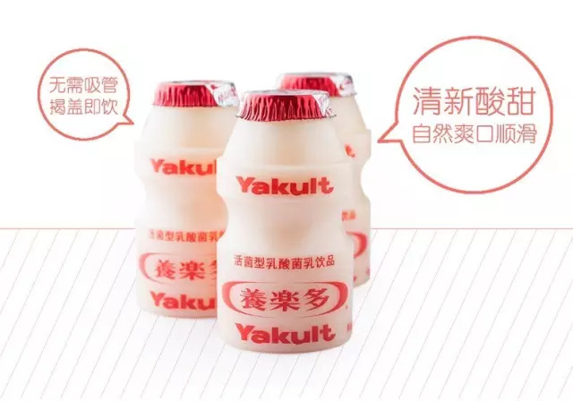 2块买养乐多,养乐多爆款