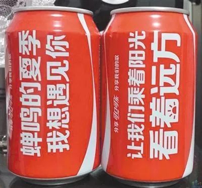 卫龙农夫山泉王老吉,农夫山泉与其他品牌的对比分析