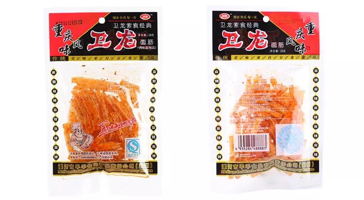 卫龙农夫山泉王老吉,农夫山泉与其他品牌的对比分析