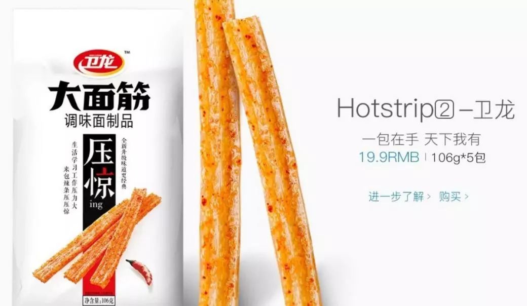 卫龙农夫山泉王老吉,农夫山泉与其他品牌的对比分析