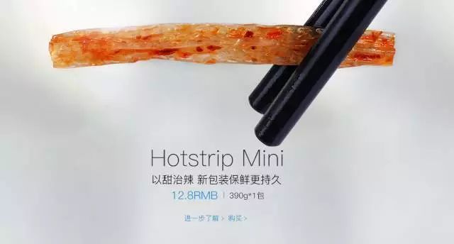 卫龙农夫山泉王老吉,农夫山泉与其他品牌的对比分析