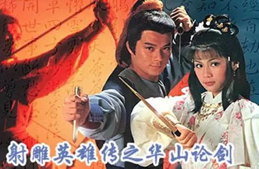 怀旧金曲100首武侠,金庸怀旧金曲10000首