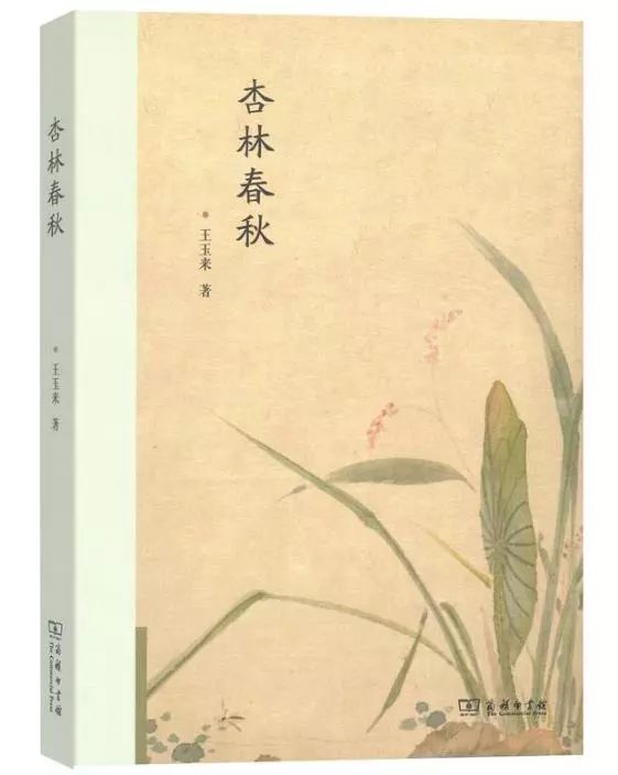 企业经营管理书单,企业书籍推荐