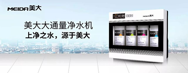 美大整体厨房品牌,美的厨房品牌