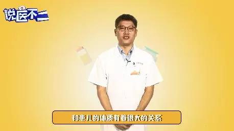 小孩身上起了大扁疙瘩什么原因,小孩子身上起大扁疙瘩怎么引起的
