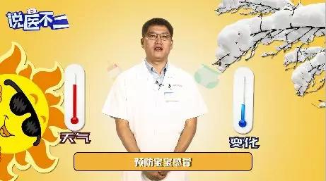 小孩身上起了大扁疙瘩什么原因,小孩子身上起大扁疙瘩怎么引起的