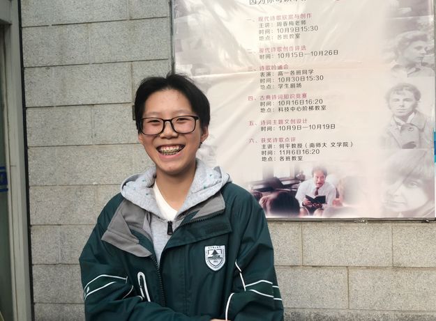 00后少女这首脱发诗,扎心了!