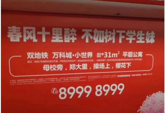 口红鉴定渣男,口红争议性文案