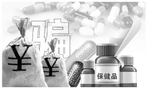 冒充医师卖神药诈骗团伙被抓,虚构保健品诈骗案例