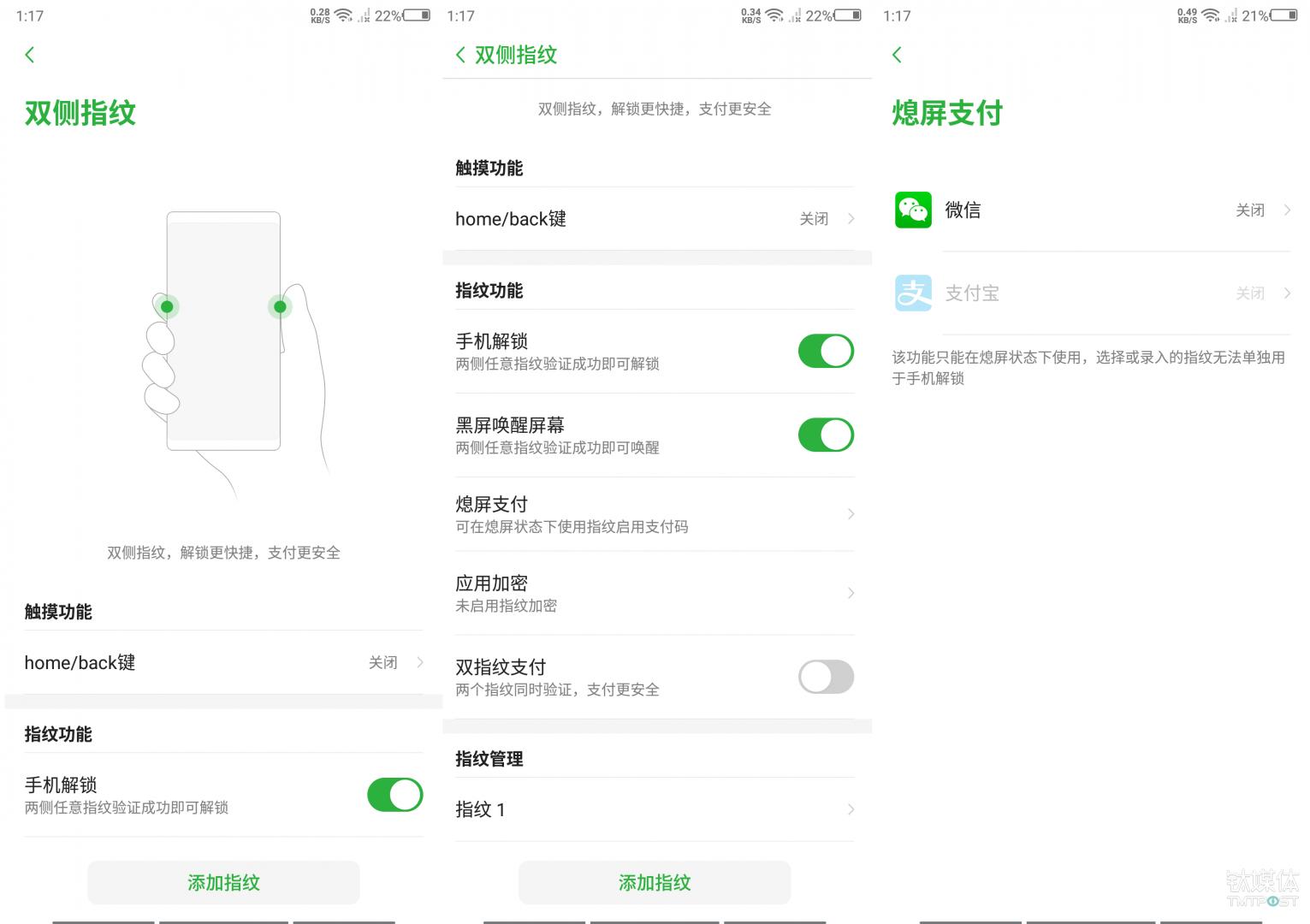 双屏指纹手机评测,双屏手机玩法大全