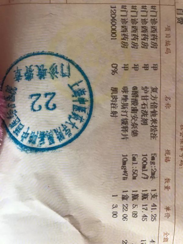 被海葵蜇了排毒要多久,戴着手套会被海葵蜇到吗