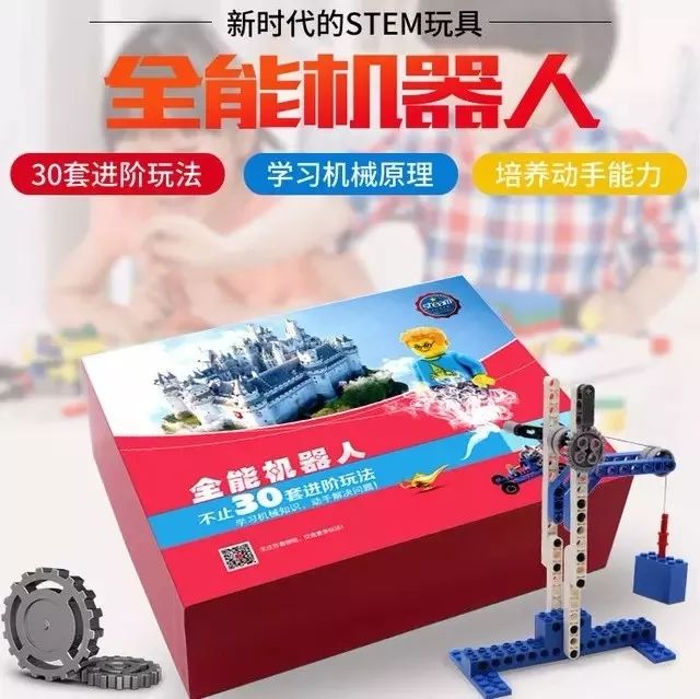 开团｜这个4年来只卖玩具的公众号，今天拿3000套出来秒杀，还有礼包抽奖