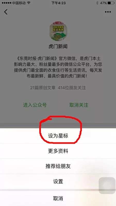 这东西已被香港全面封杀!易致癌、肺病!不少虎门人还天天用……
