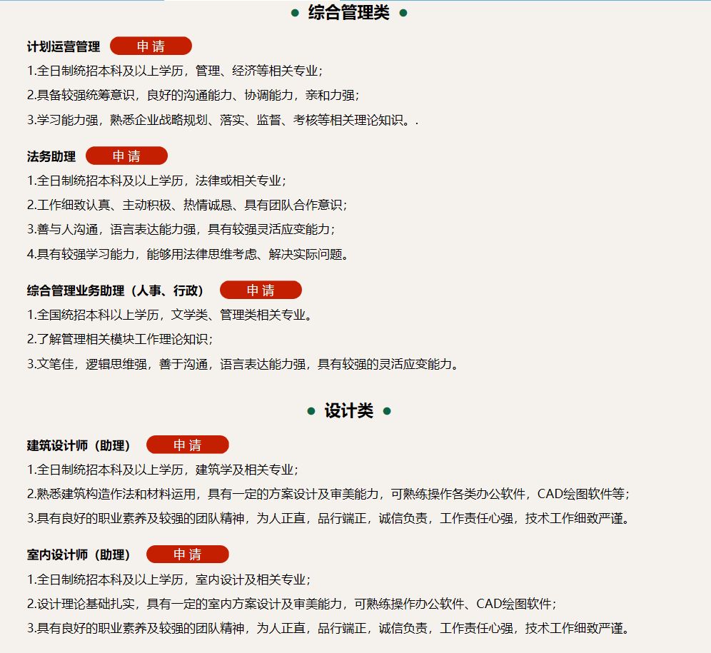 瀛楄妭璺冲姩鍏徃鏍℃嫑瑙嗛,瀛楄妭璺冲姩鏍℃嫑鏈夎タ鐢靛悧