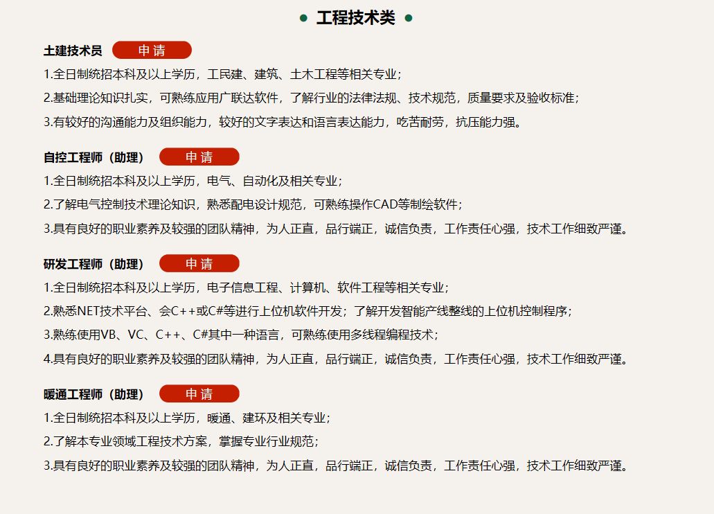 瀛楄妭璺冲姩鍏徃鏍℃嫑瑙嗛,瀛楄妭璺冲姩鏍℃嫑鏈夎タ鐢靛悧