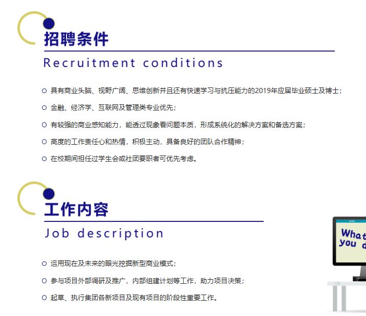 瀛楄妭璺冲姩鍏徃鏍℃嫑瑙嗛,瀛楄妭璺冲姩鏍℃嫑鏈夎タ鐢靛悧