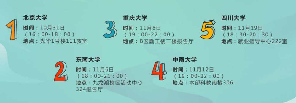 瀛楄妭璺冲姩鍏徃鏍℃嫑瑙嗛,瀛楄妭璺冲姩鏍℃嫑鏈夎タ鐢靛悧