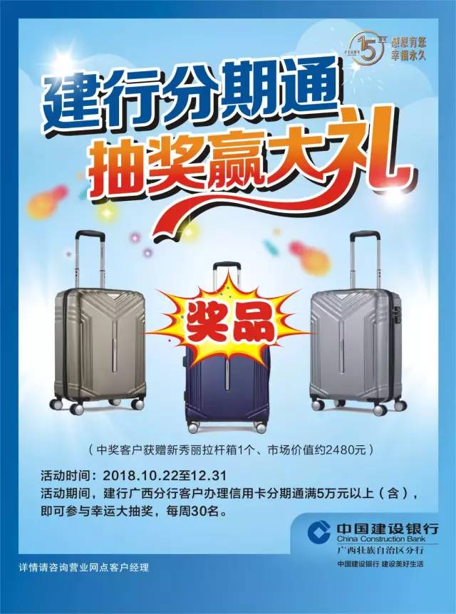 「活动」打造宜居好宅、装修设计巧布局！建行诚邀您参加“宜居与装修设计国学讲座”暨家装节