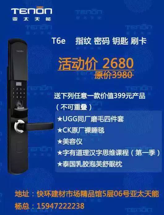 「活动」打造宜居好宅、装修设计巧布局！建行诚邀您参加“宜居与装修设计国学讲座”暨家装节