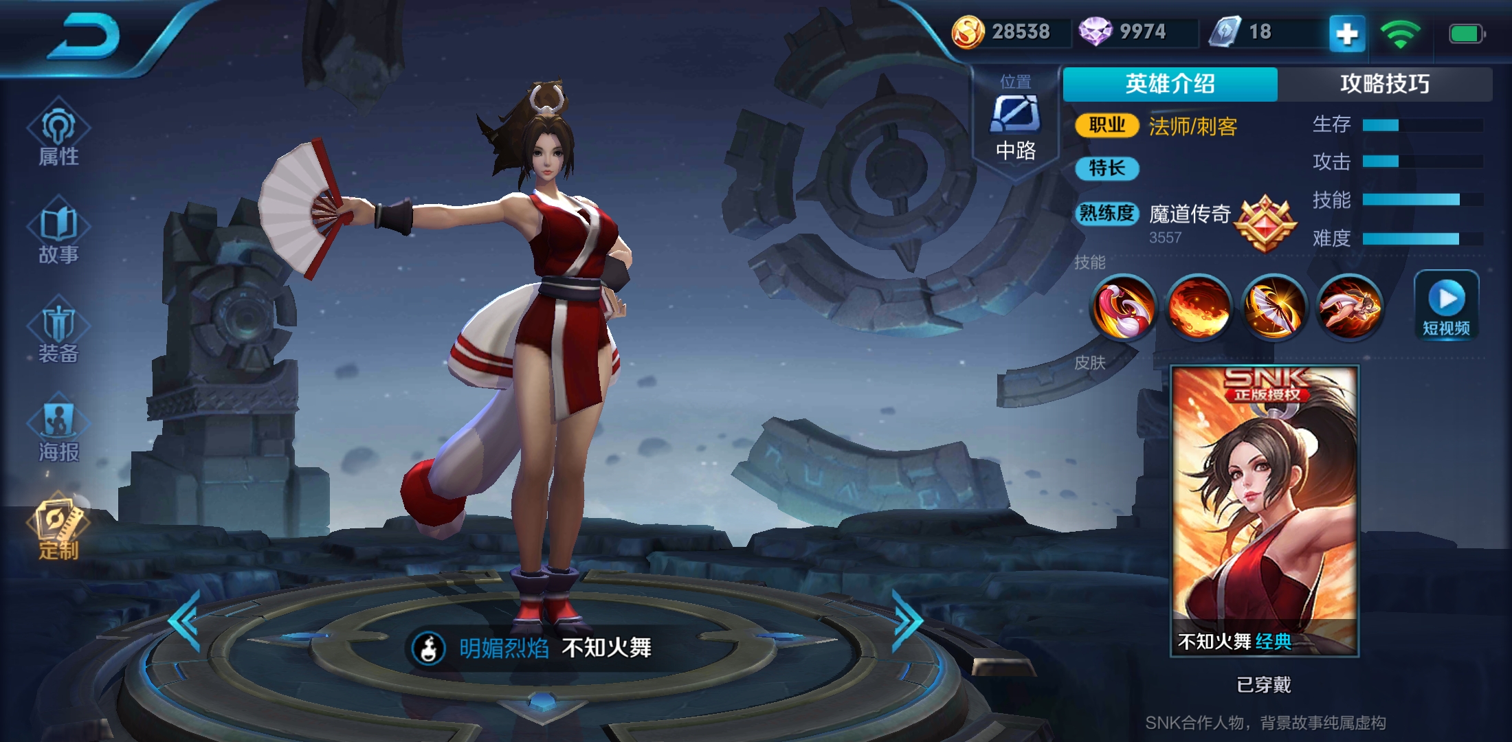 王者荣耀敌人残血打小兵,王者荣耀有人残血队友直接过去救