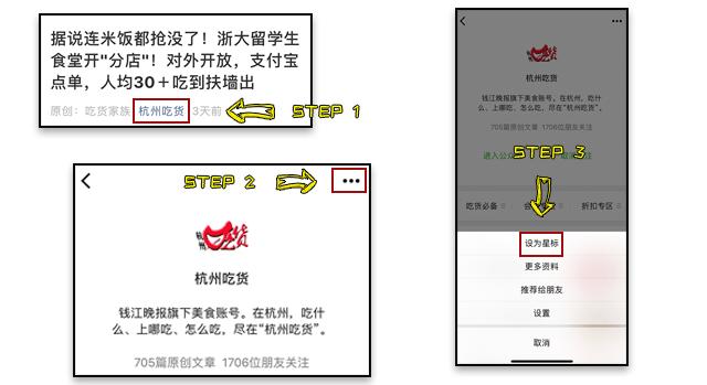 吃货推荐杭州网红餐厅,杭州吃货值得去的餐厅