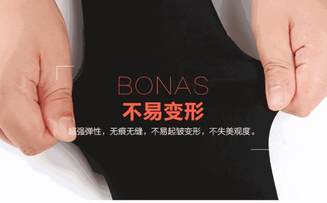 冬天怕冷的妹子穿这个保暖又显瘦,冬天零下11度怎么穿小裙子