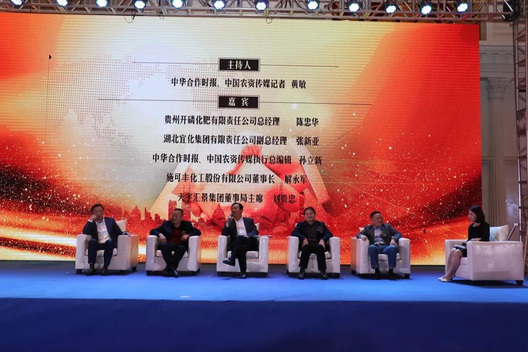 聚焦｜携手四载，誉满华夏，大山携手倍丰加钾走进中国复合肥之乡！