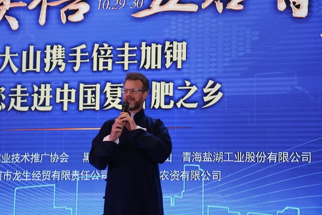 聚焦｜携手四载，誉满华夏，大山携手倍丰加钾走进中国复合肥之乡！