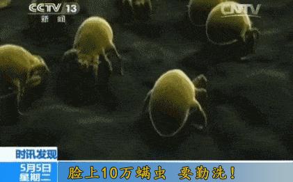 拒绝“螨虫脸”！5秒揉一揉，螨虫全出来了，痘痘黑头全没了