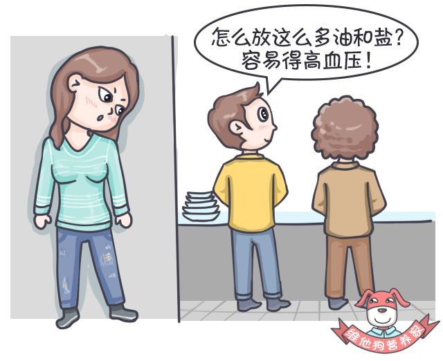 怎样减油减盐减糖,吃重油重盐怎么补救