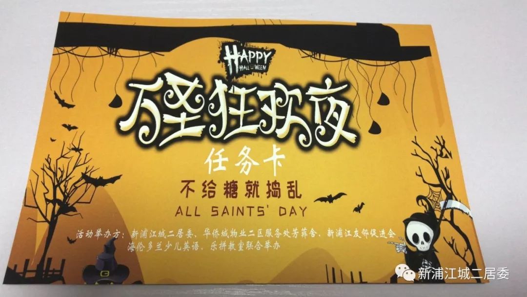 trickortreat万圣节,万圣节trickortreat视频儿童