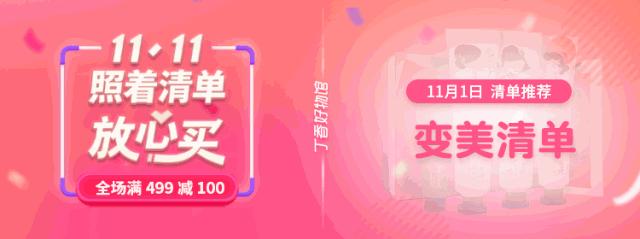 抑菌最好的沐浴露测评,医生推荐的沐浴露哪种最好