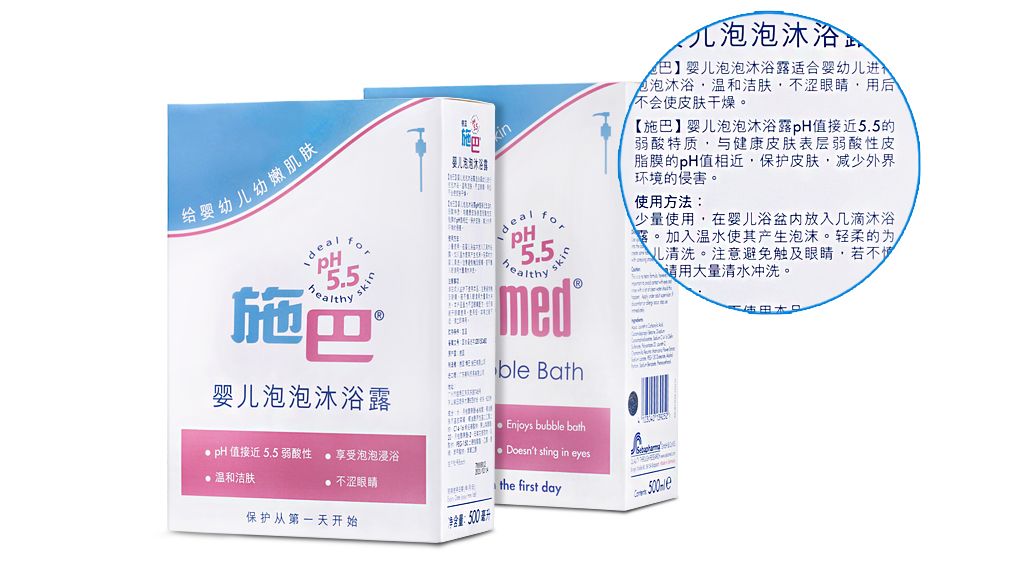 抑菌最好的沐浴露测评,医生推荐的沐浴露哪种最好