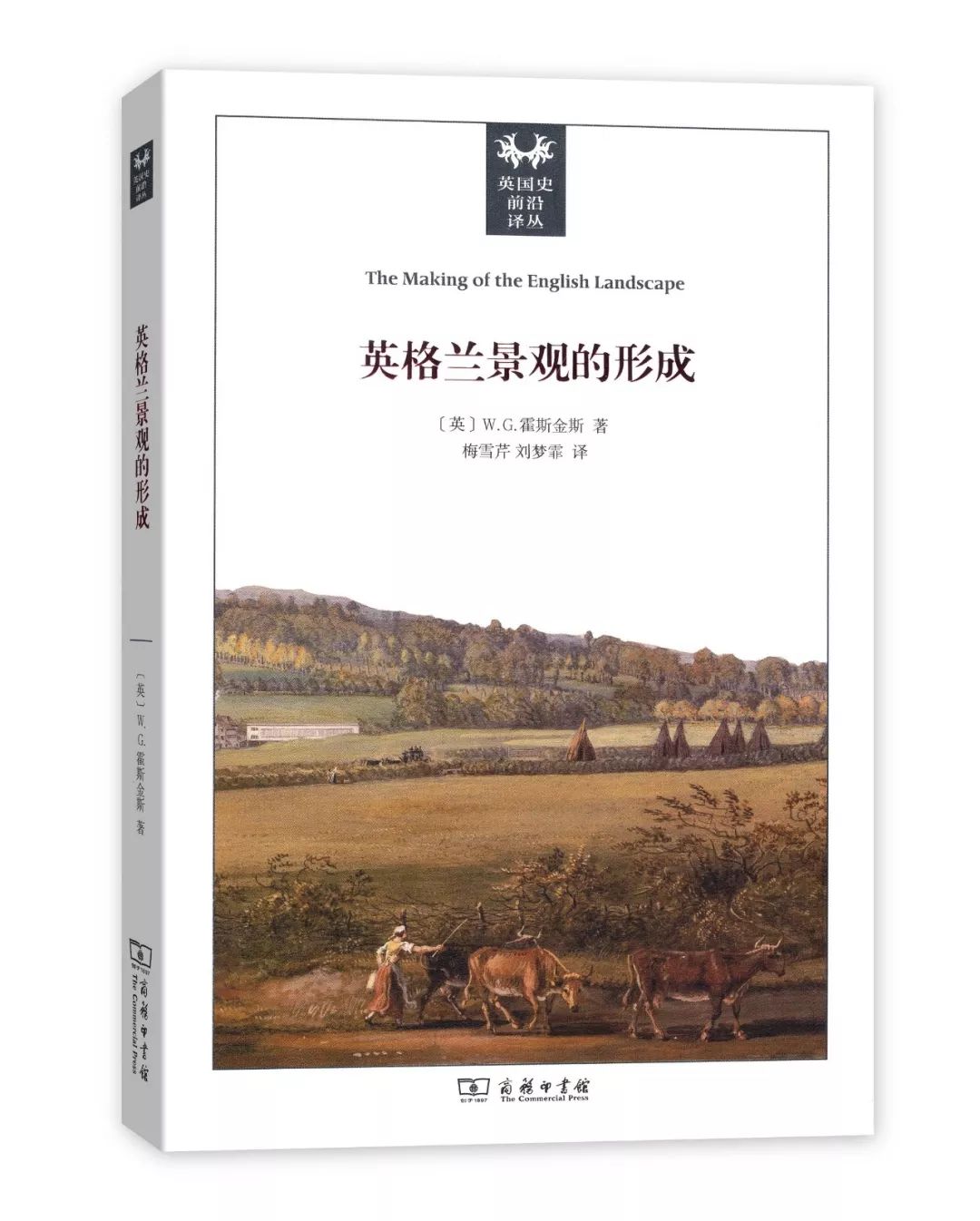 企业经营管理书单,企业书籍推荐