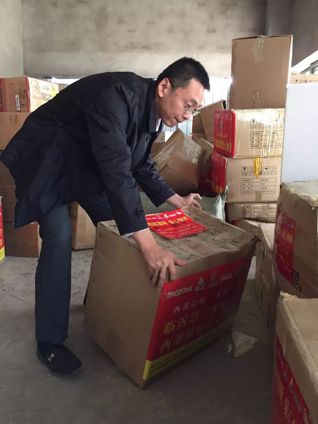 温暖，即将出发——广电报、爱临沂网“西部温暖有你更温暖”爱心物资周六发车！