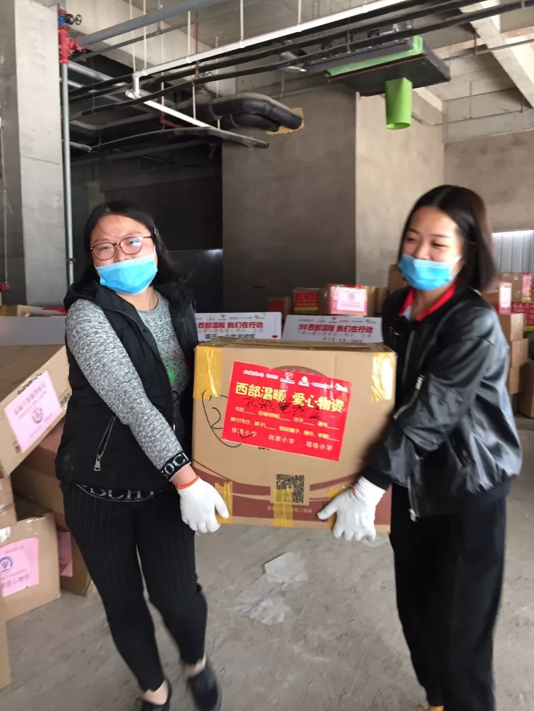 温暖,即将出发——广电报、爱临沂网“西部温暖有你更温暖”爱心物资周六发车!