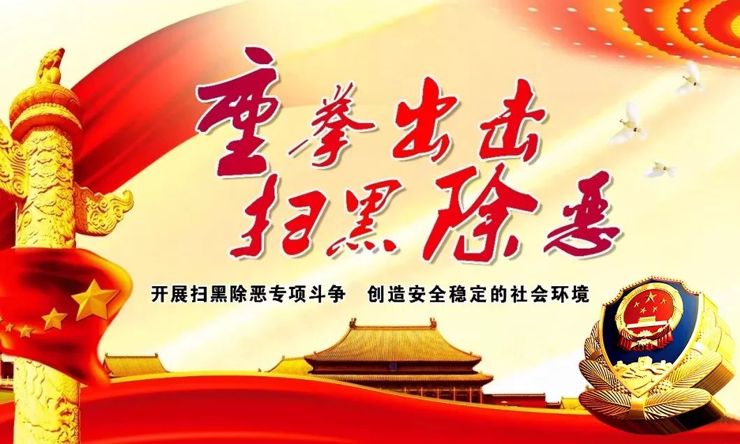 我在岗位上守护您的平安健康幸福,我在岗位上平安我守护