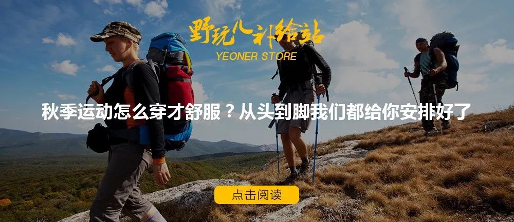 双十一手表单品榜,双十一运动单品