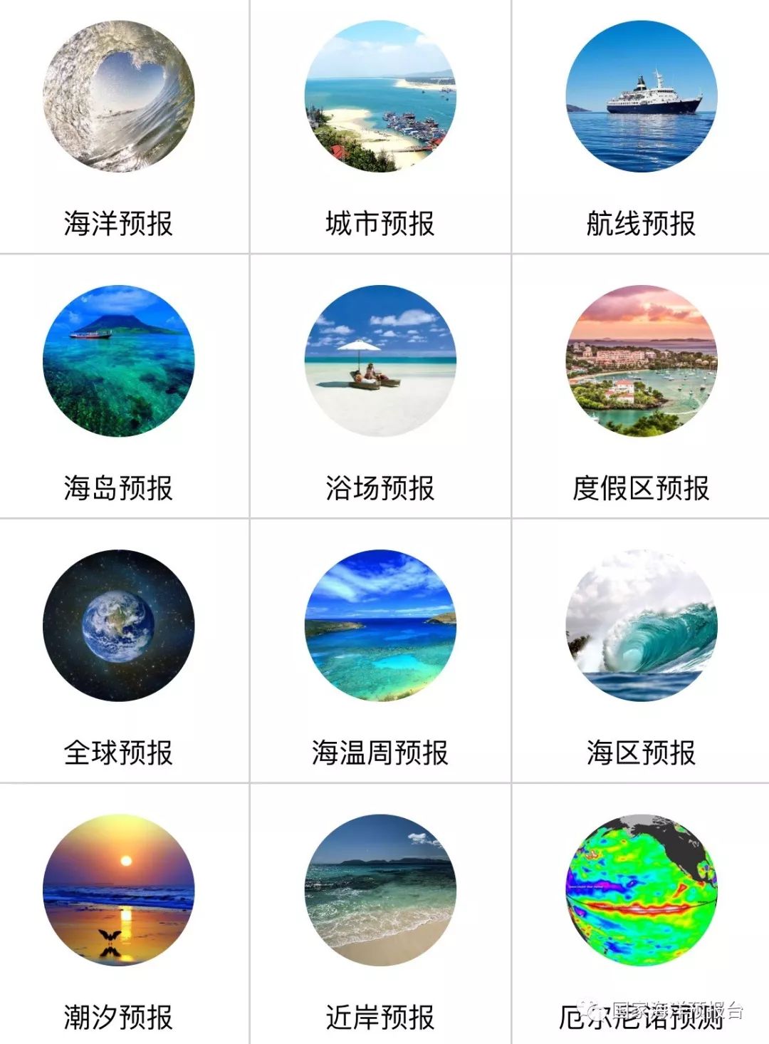 地球自转为什么不发生海啸,地球自转引起海浪