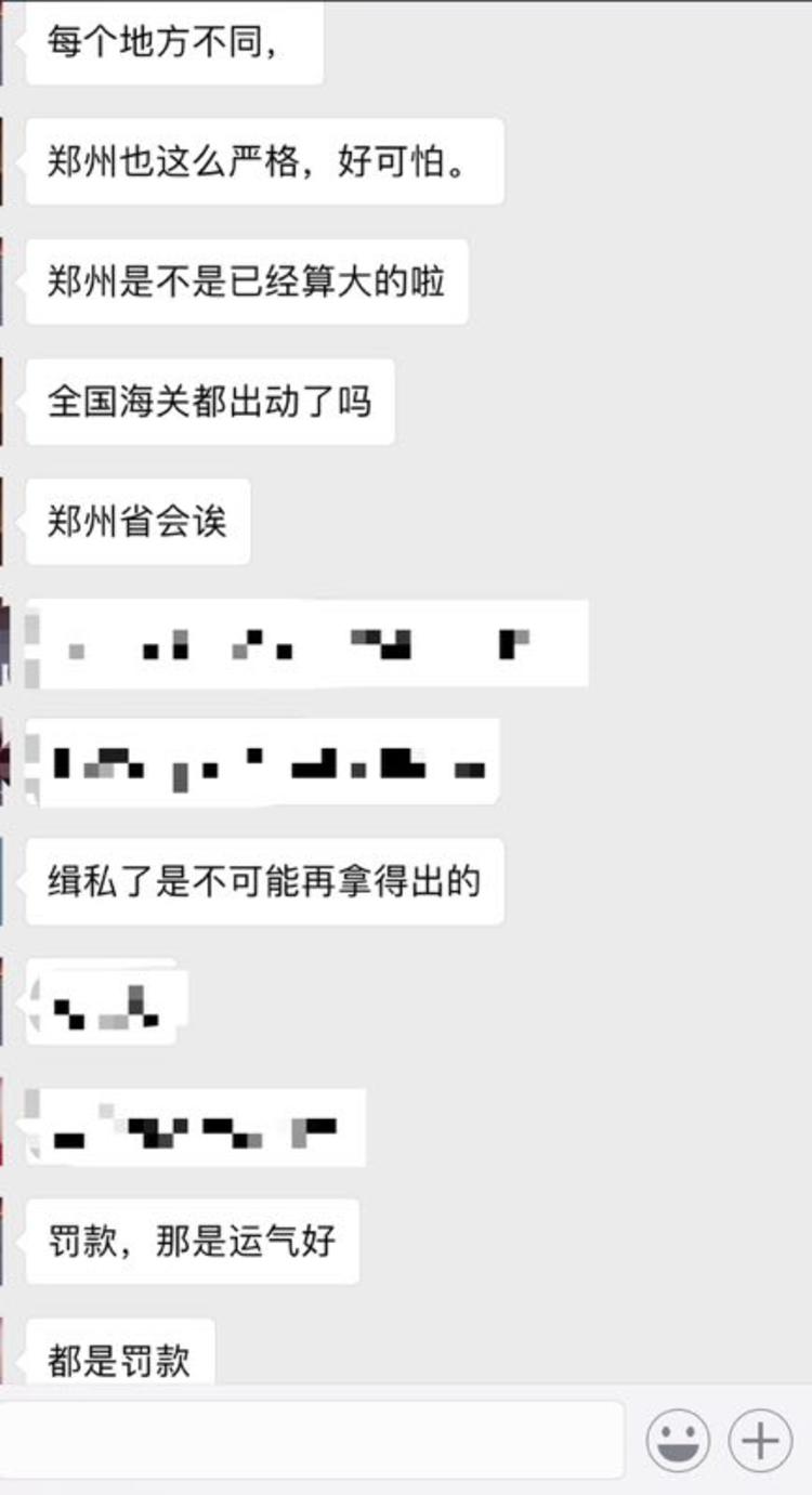 一个韩国代购，希望自己生活得更好一点｜2018故事①