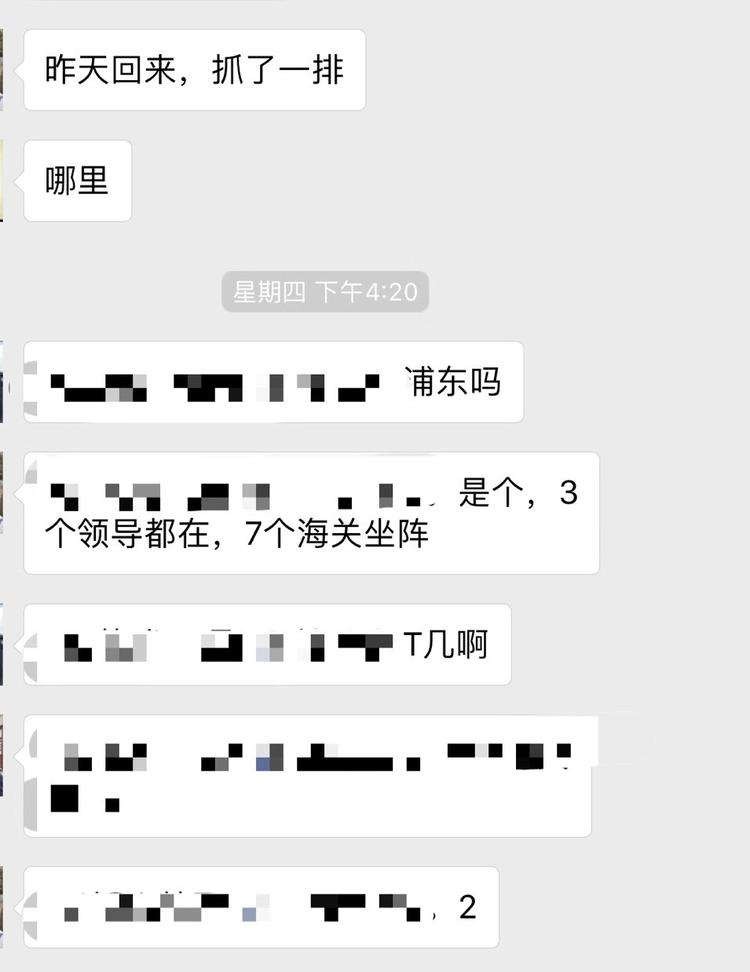 一个韩国代购,希望自己生活得更好一点|2018故事①