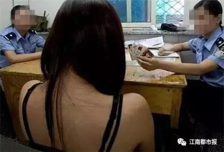 两人成功落网承认利用仙人跳作案,警方打击招嫖仙人跳