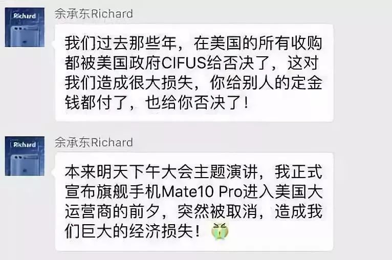 华为心酸创业史,华为的艰辛历程