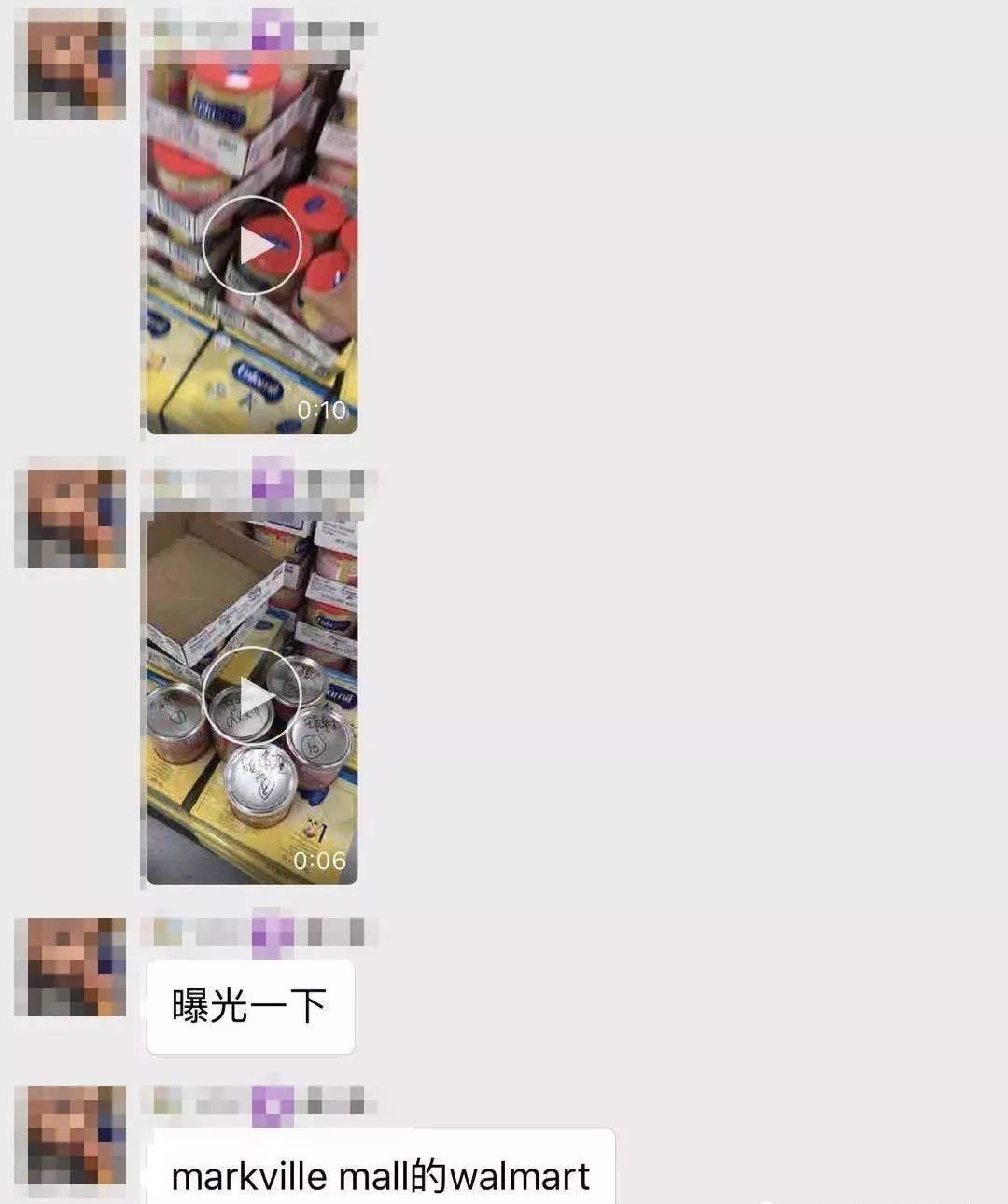 鉴别奶粉真假的正确方法,辨别奶粉真假的最简单方法