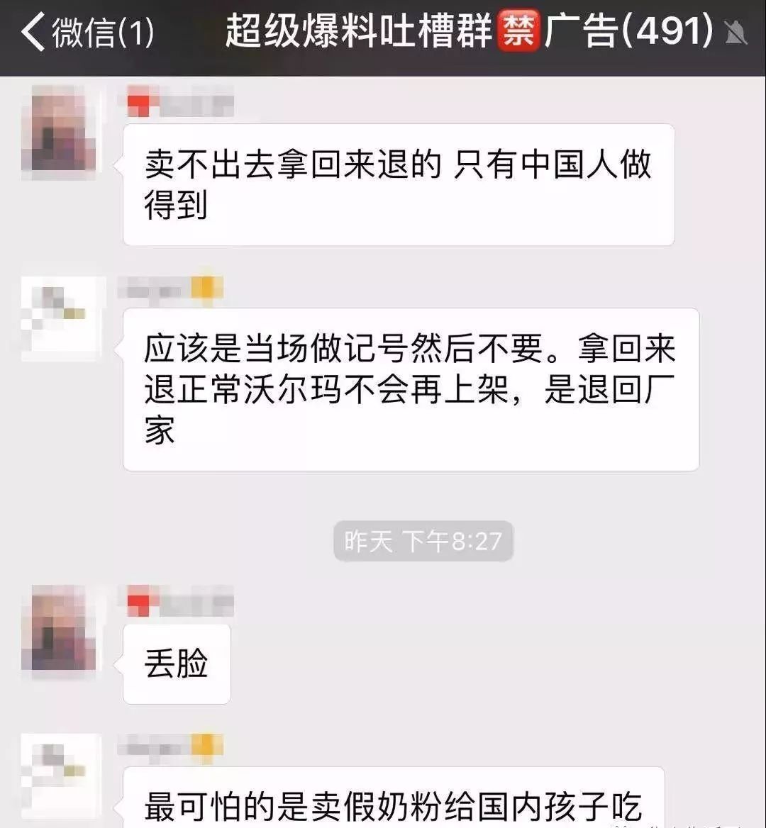鉴别奶粉真假的正确方法,辨别奶粉真假的最简单方法